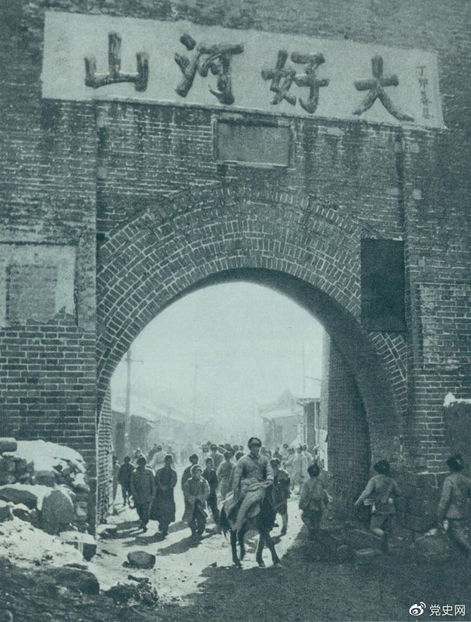 1948年12月24日，人民解放軍攻克張家口。